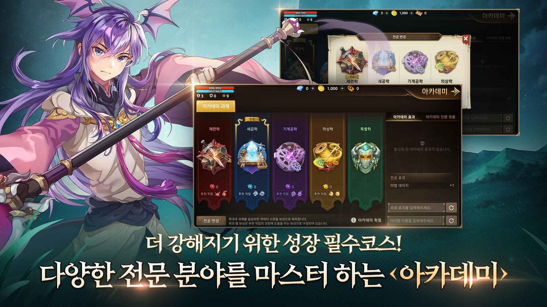 Screenshot for Trickster M
