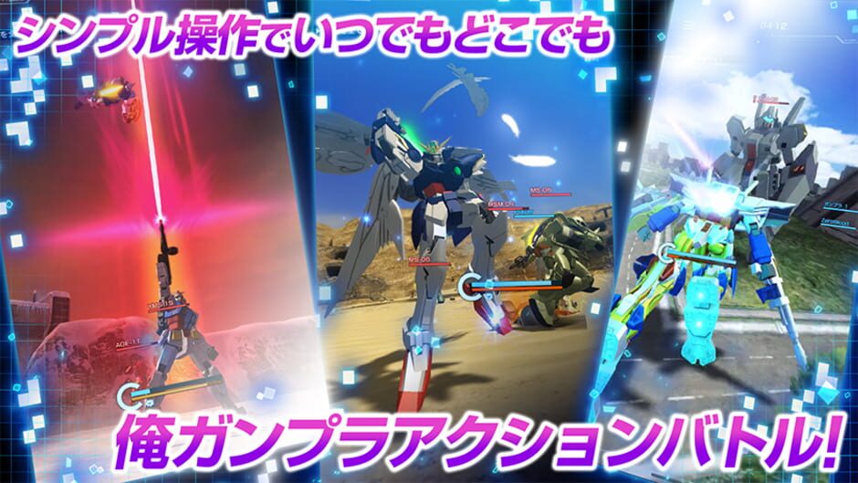 Screenshot for Gundam Battle: Gunpla Warfare