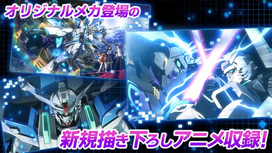 Screenshot for Gundam Battle: Gunpla Warfare