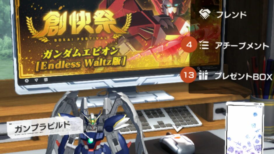 Screenshot for Gundam Battle: Gunpla Warfare