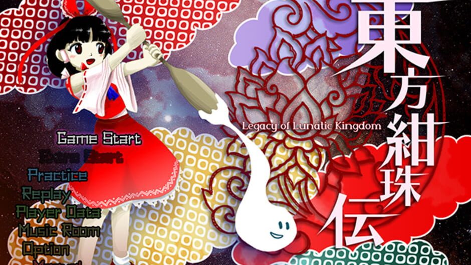 Screenshot for Touhou Kanjuden: Legacy of Lunatic Kingdom