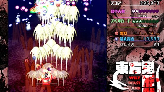 Screenshot for Touhou Kikeijuu: Wily Beast and Weakest Creature