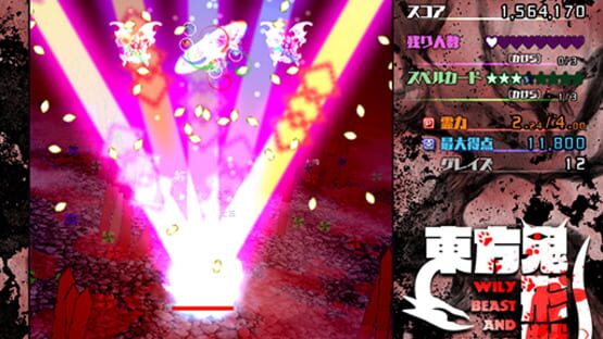 Screenshot for Touhou Kikeijuu: Wily Beast and Weakest Creature