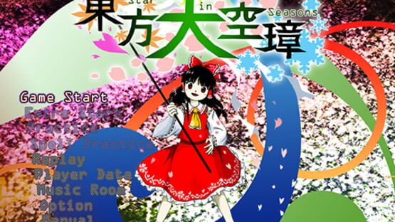 Screenshot for Touhou Tenkuushou: Hidden Star in Four Seasons