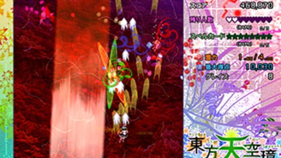 Screenshot for Touhou Tenkuushou: Hidden Star in Four Seasons