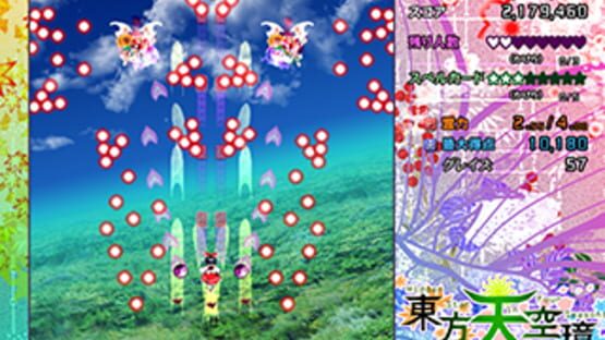Screenshot for Touhou Tenkuushou: Hidden Star in Four Seasons
