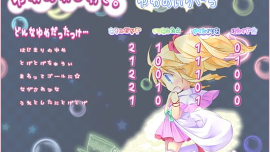 Screenshot for Hina no Fuwa-fuwa Dream