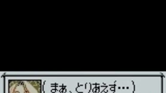 Screenshot for Atelier Elie GB