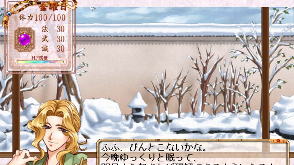 Screenshot for Kakure Tsuki