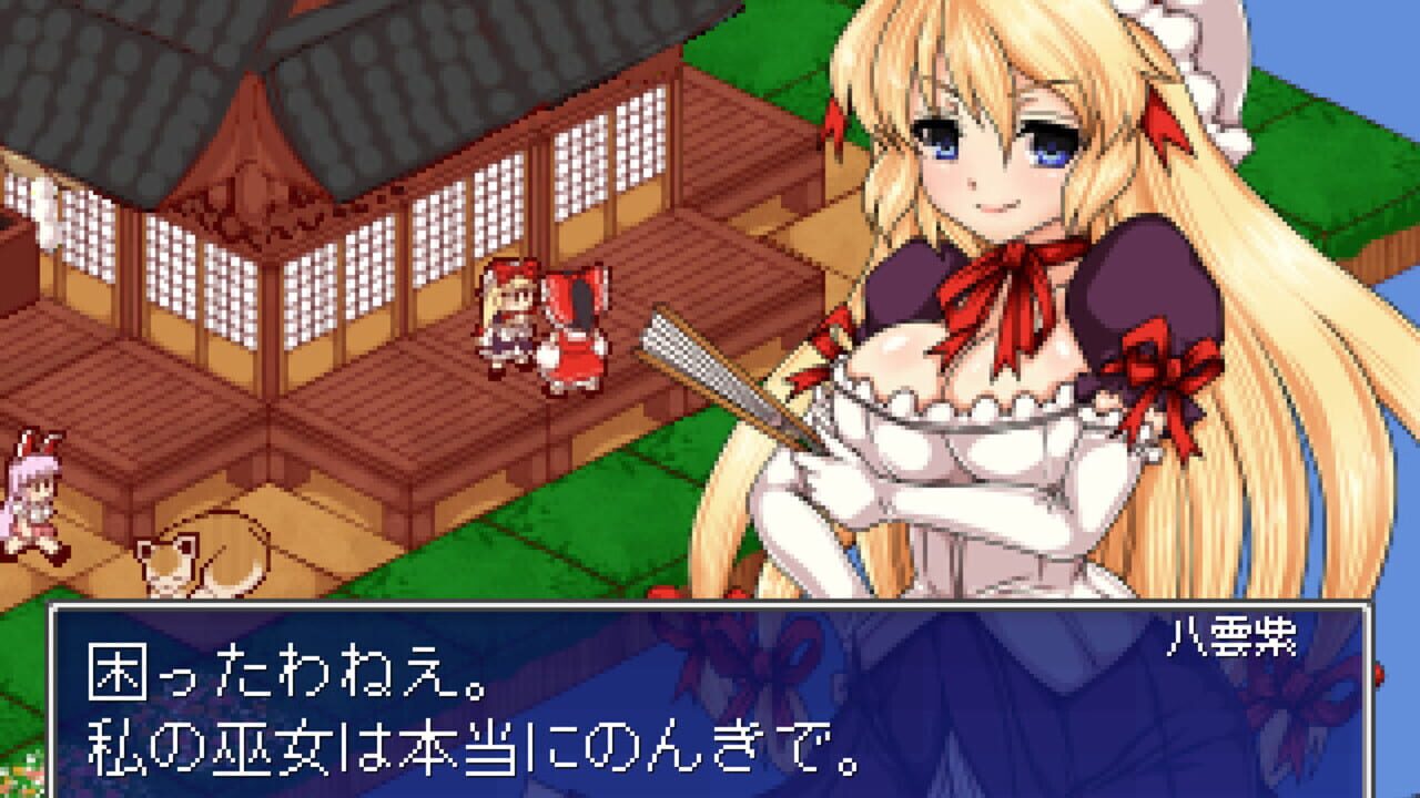 Screenshot for Touhou Shoujo: Tale of Beautiful Memories