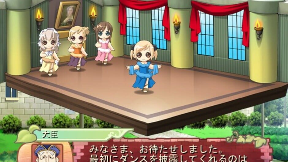 Screenshot for Princess Maker 4