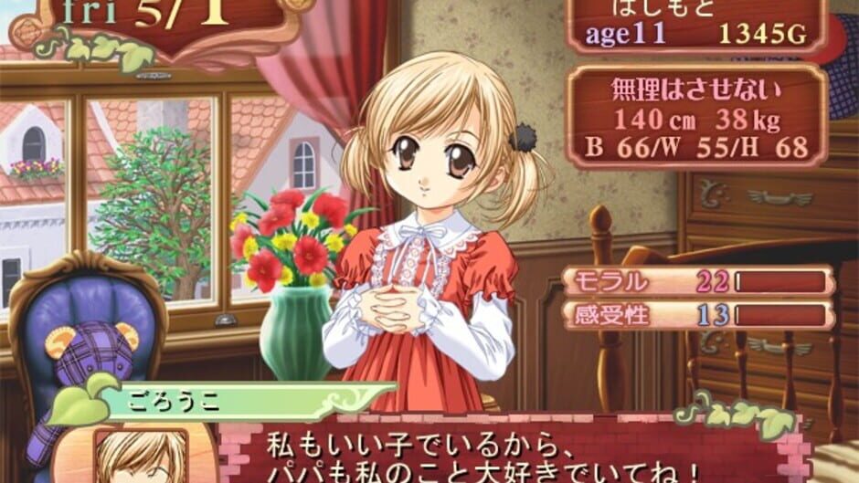 Screenshot for Princess Maker 4