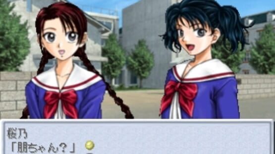 Screenshot for Tennis no Ouji-sama