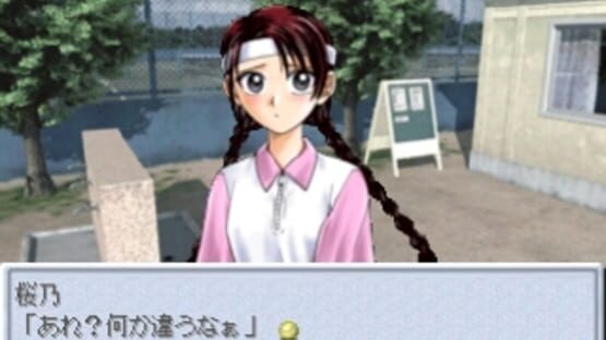 Screenshot for Tennis no Ouji-sama