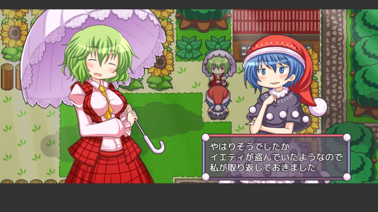 Screenshot for Mata Yume no Naka de