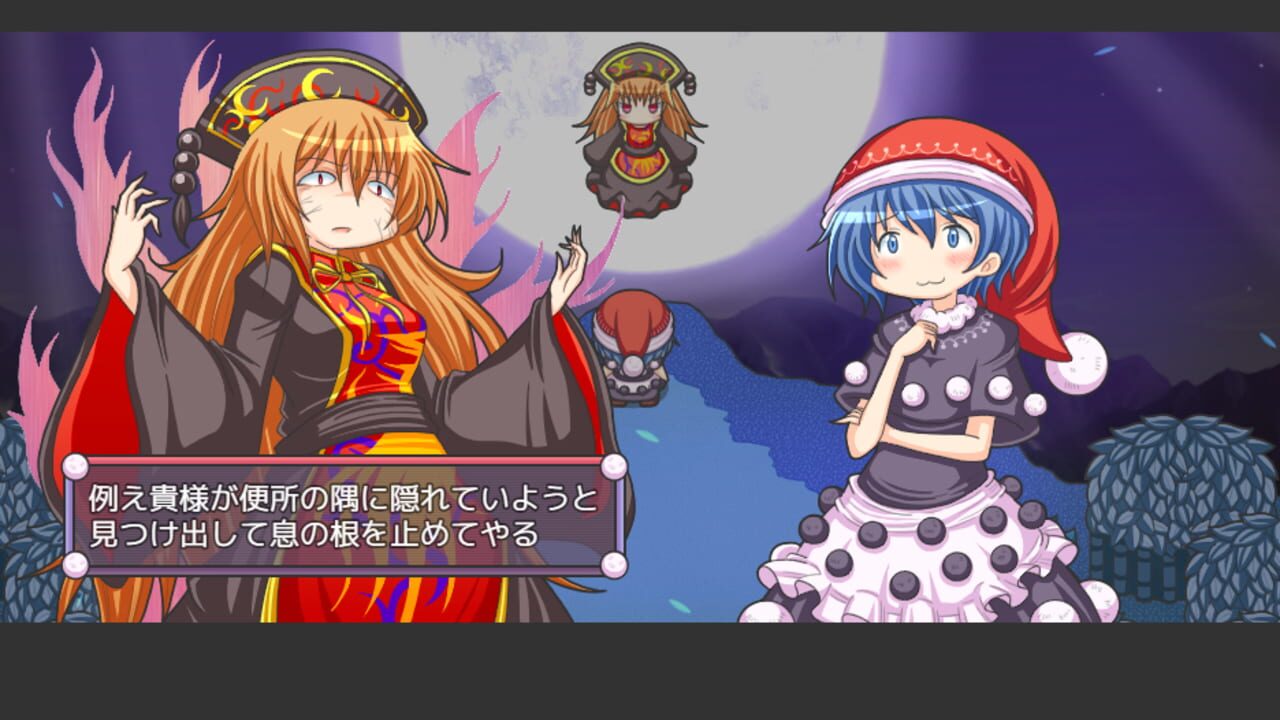 Screenshot for Mata Yume no Naka de