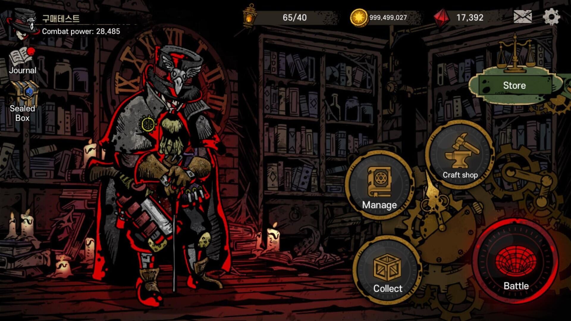 Screenshot for Downfall