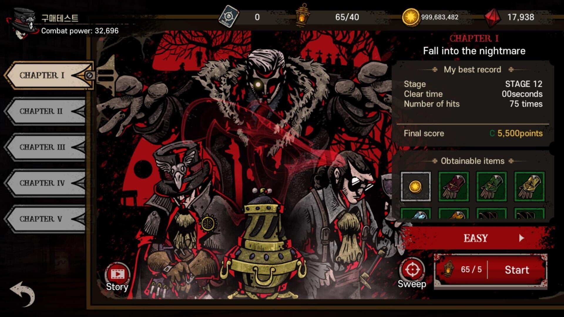 Screenshot for Downfall
