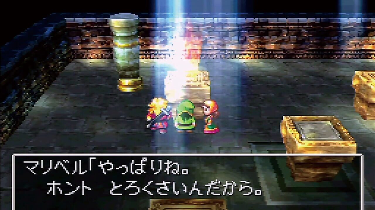 Screenshot for Dragon Warrior VII