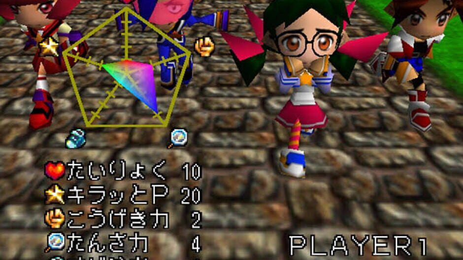 Screenshot for Kiratto Kaiketsu! 64 Tanteidan
