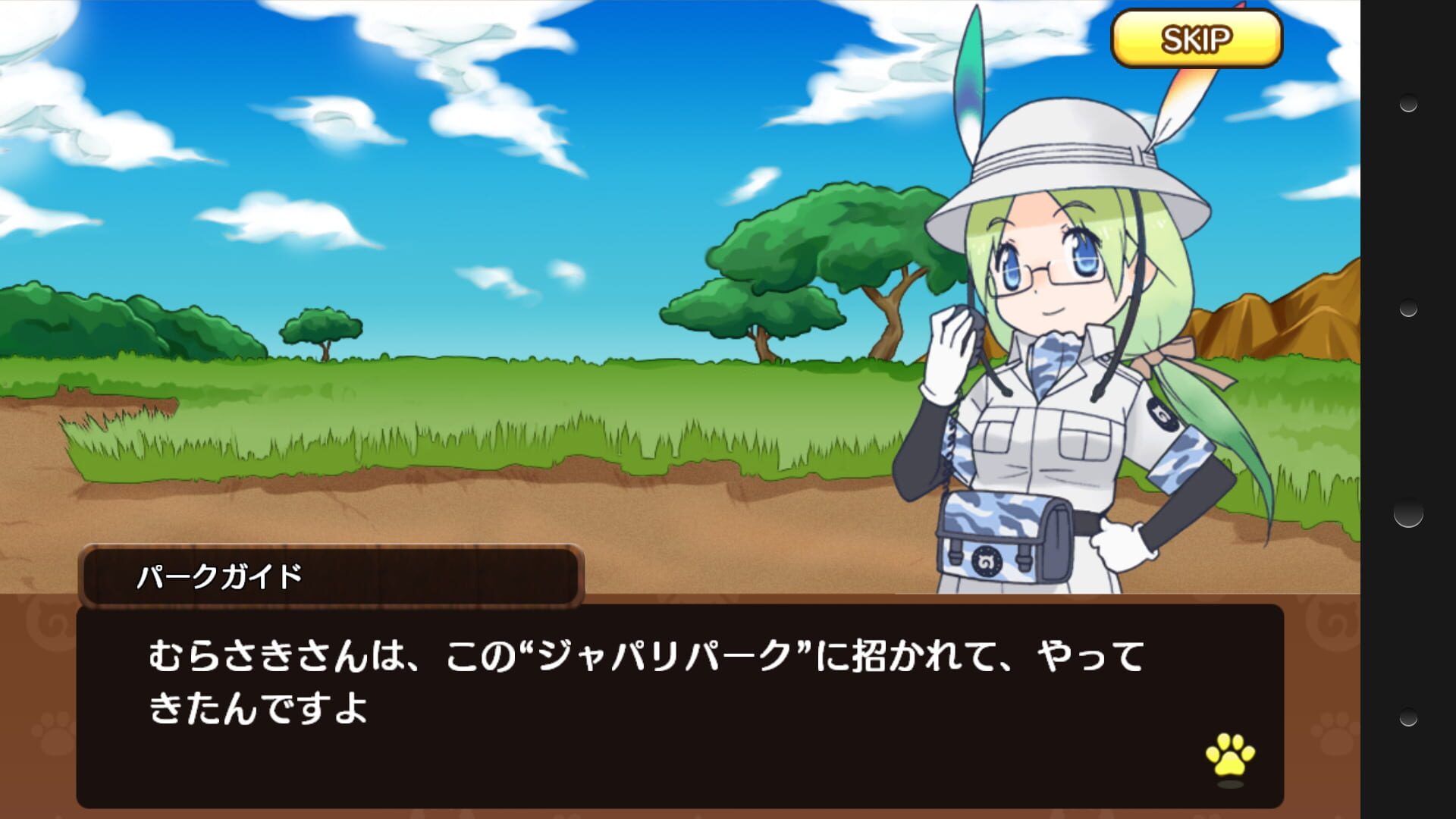 Screenshot for Kemono Friends