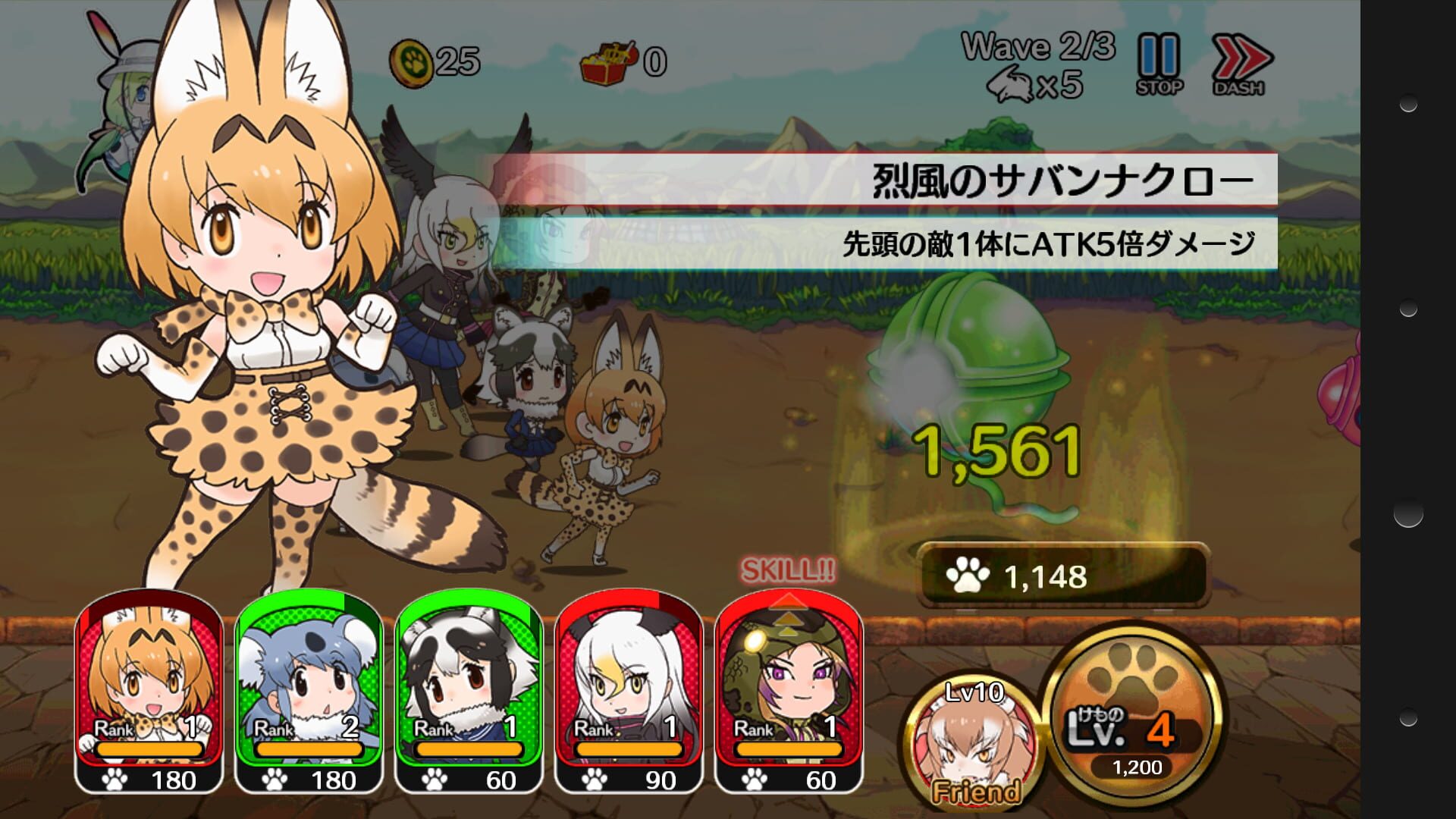 Screenshot for Kemono Friends