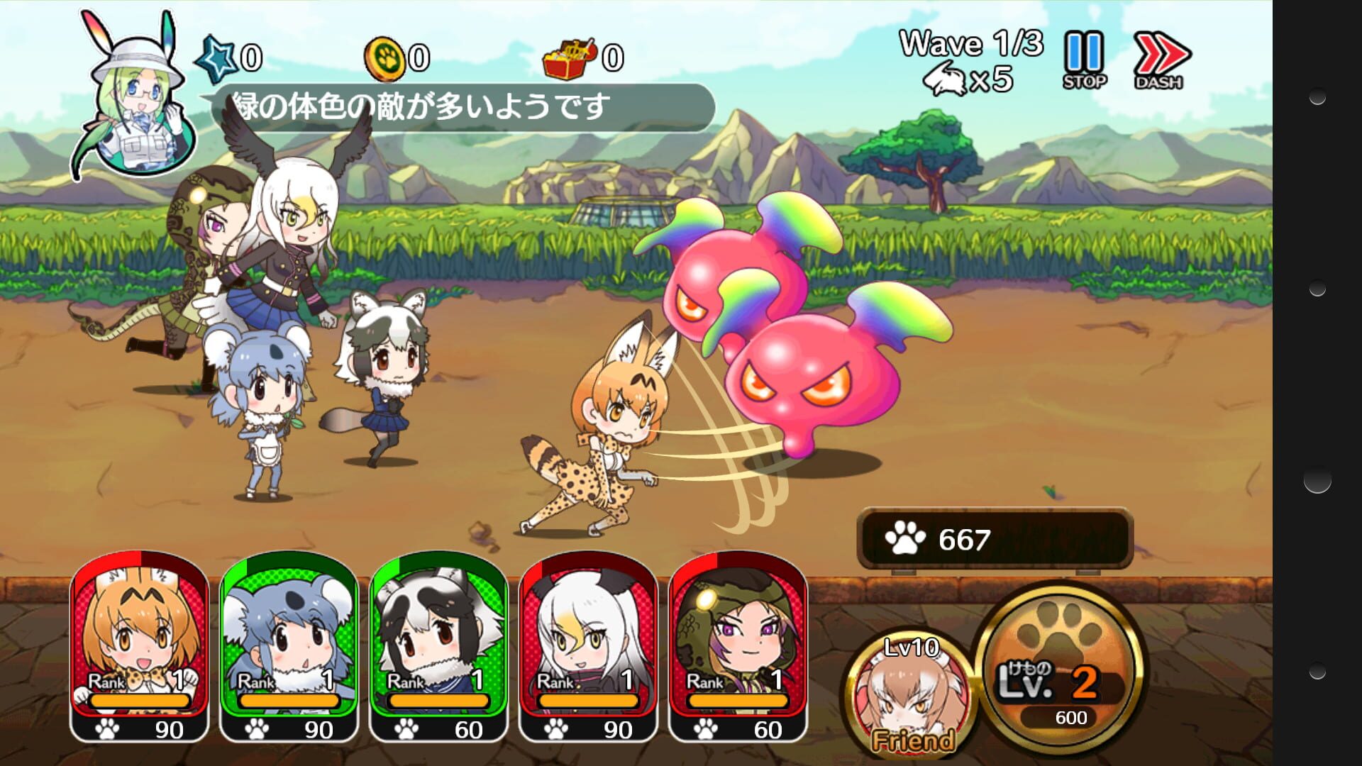Screenshot for Kemono Friends