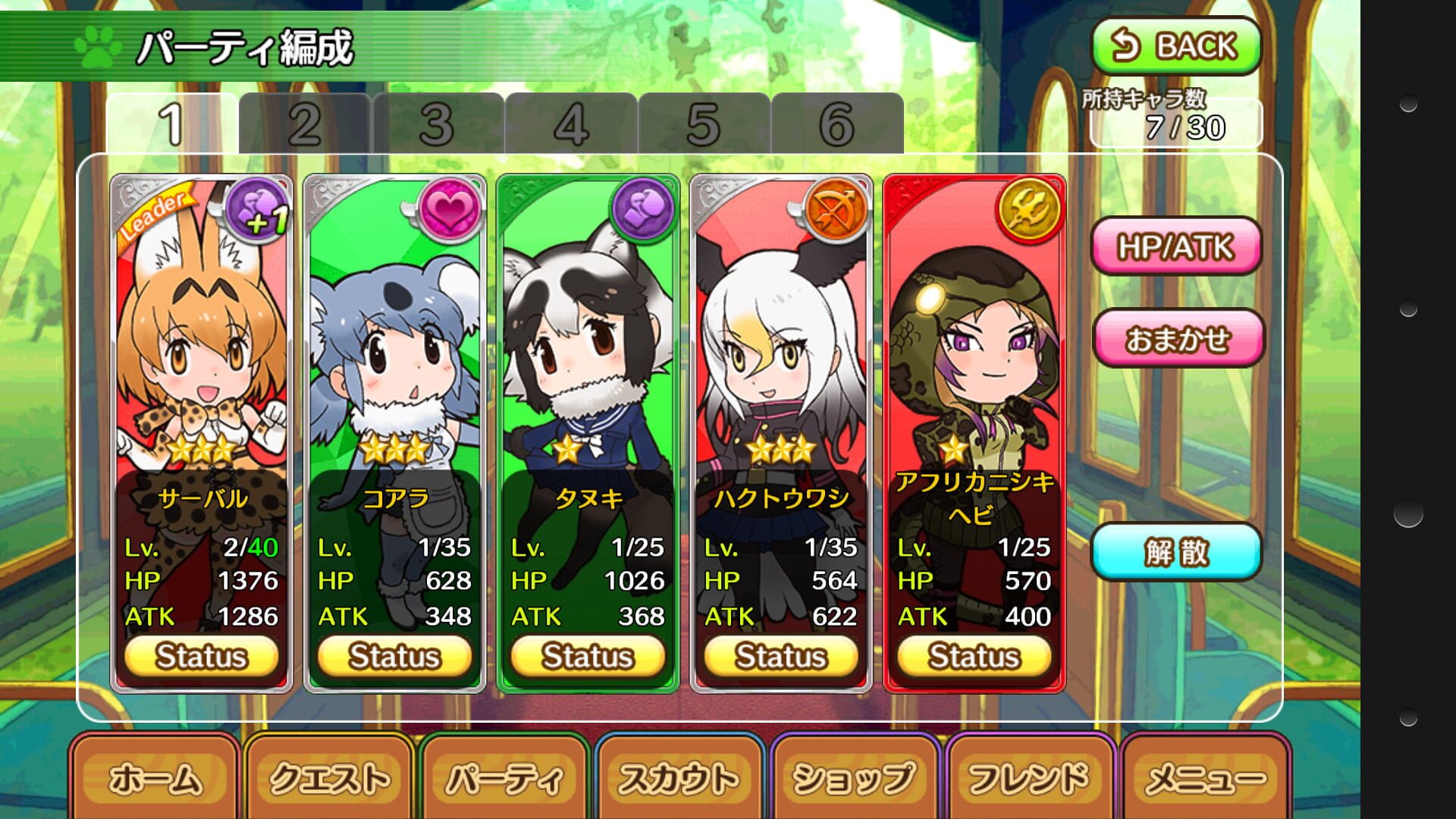 Screenshot for Kemono Friends