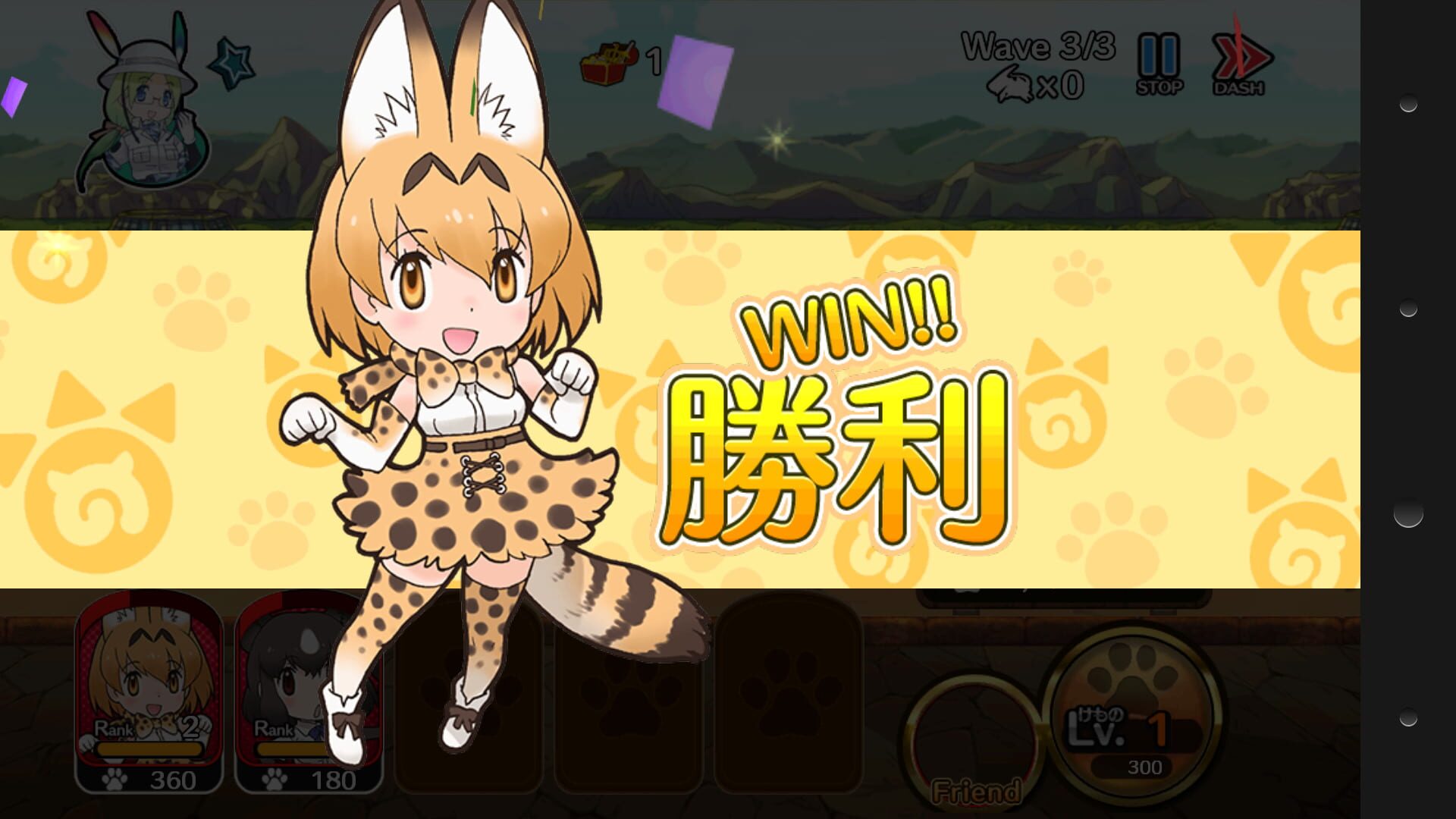 Screenshot for Kemono Friends