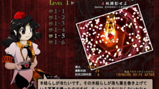 Screenshot for Double Spoiler: Touhou Bunkachou