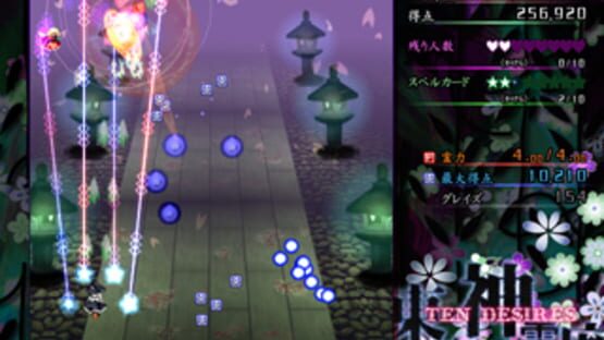 Screenshot for Touhou Shinreibyou: Ten Desires