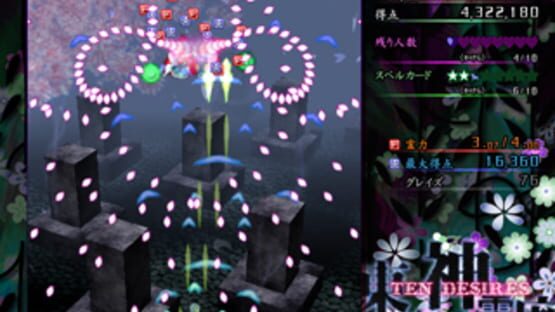 Screenshot for Touhou Shinreibyou: Ten Desires