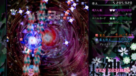 Screenshot for Touhou Shinreibyou: Ten Desires