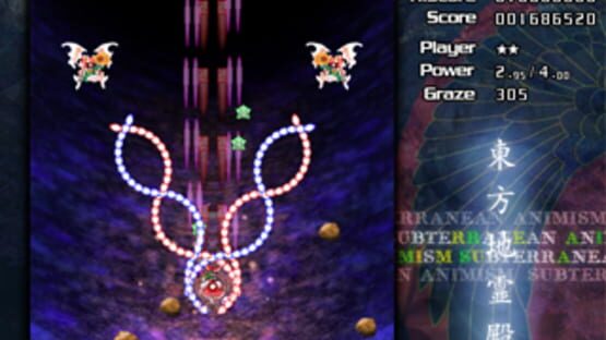 Screenshot for Touhou Chireiden: Subterranean Animism