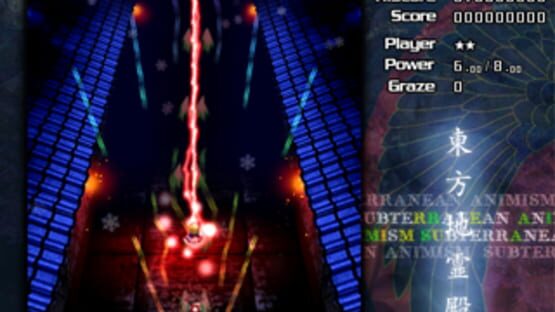 Screenshot for Touhou Chireiden: Subterranean Animism