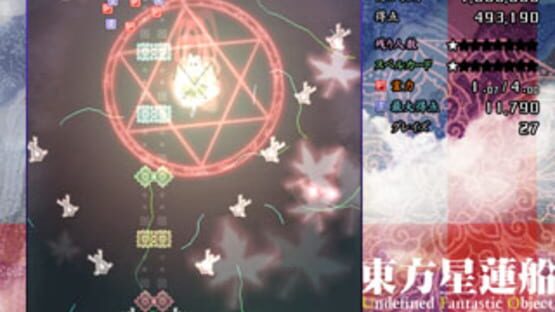 Screenshot for Touhou Seirensen: Undefined Fantastic Object