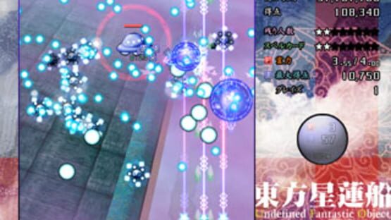Screenshot for Touhou Seirensen: Undefined Fantastic Object