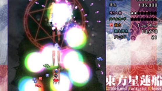 Screenshot for Touhou Seirensen: Undefined Fantastic Object