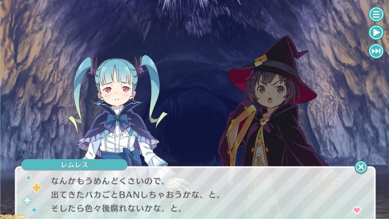 Screenshot for Engage Princess: Nemureru Himegimi to Yume no Mahoutsukai