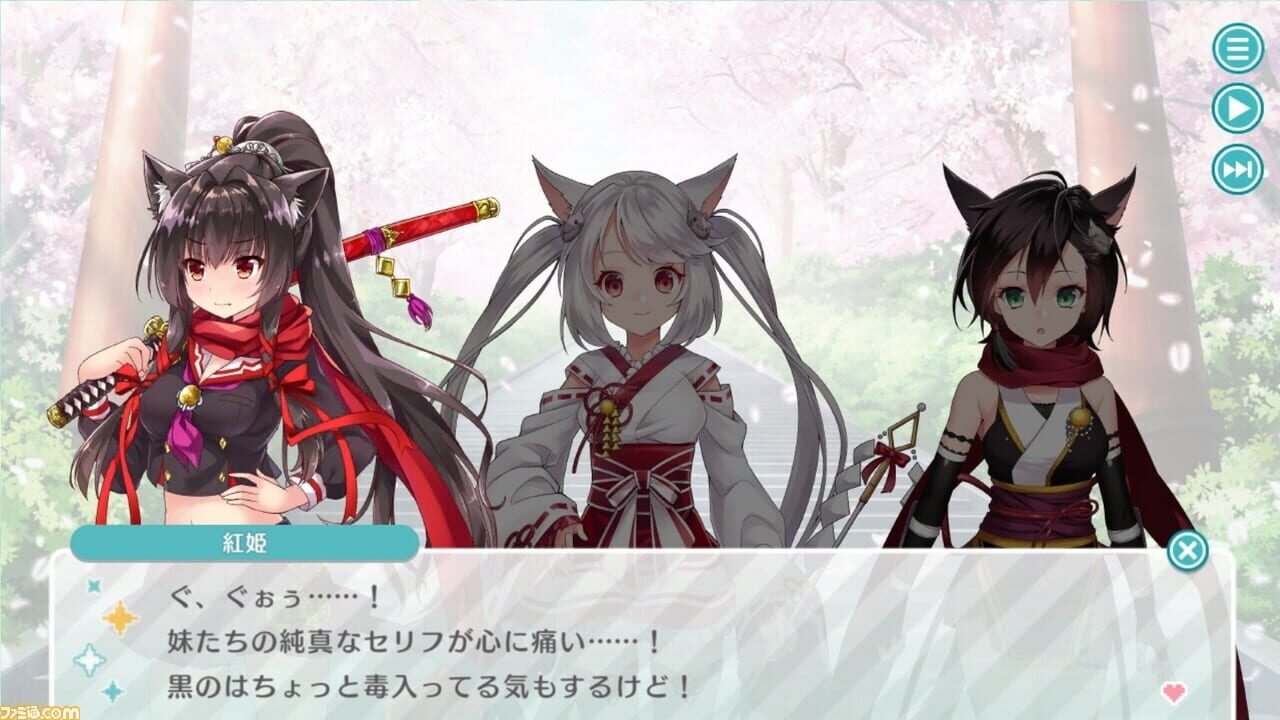 Screenshot for Engage Princess: Nemureru Himegimi to Yume no Mahoutsukai