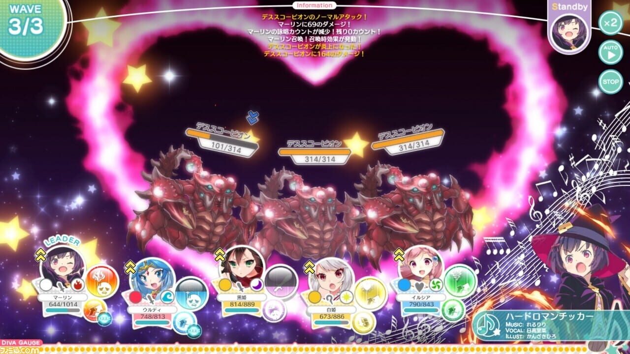 Screenshot for Engage Princess: Nemureru Himegimi to Yume no Mahoutsukai
