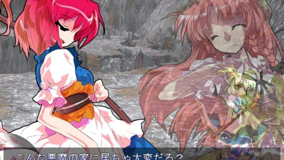 Screenshot for Touhou Hisoutensoku: Choudokyuu Ginyoru no Nazo wo Oe