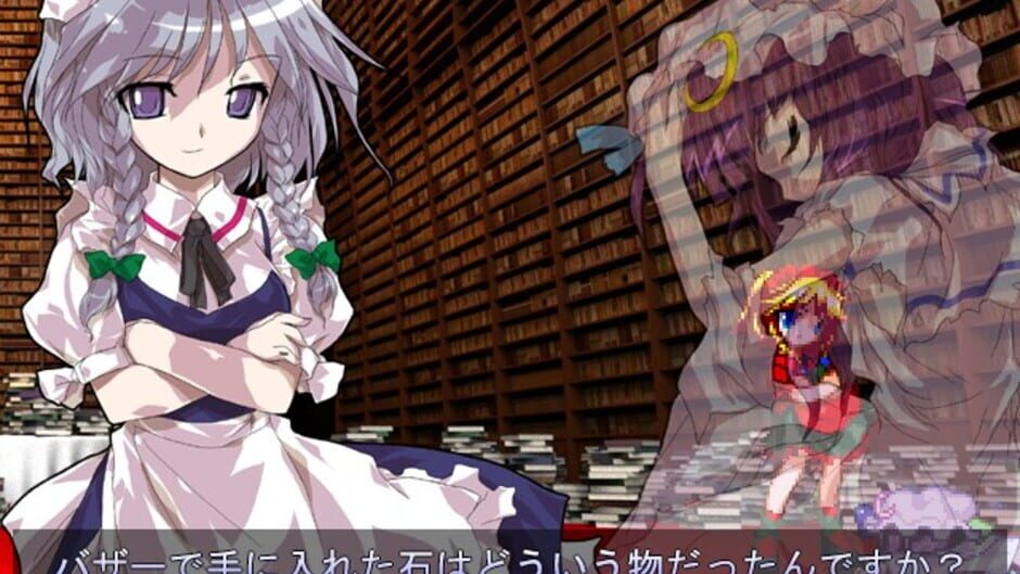 Screenshot for Touhou Hisoutensoku: Choudokyuu Ginyoru no Nazo wo Oe