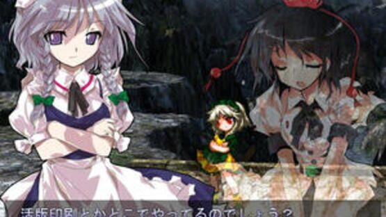 Screenshot for Touhou Hisoutensoku: Choudokyuu Ginyoru no Nazo wo Oe