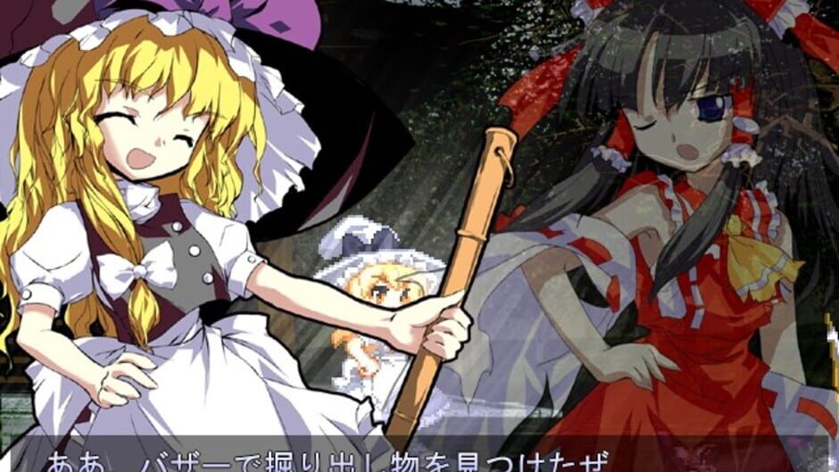 Screenshot for Touhou Hisoutensoku: Choudokyuu Ginyoru no Nazo wo Oe