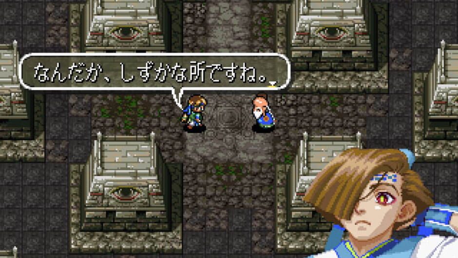 Screenshot for Chaos Seed: Feng Shui Kairouki