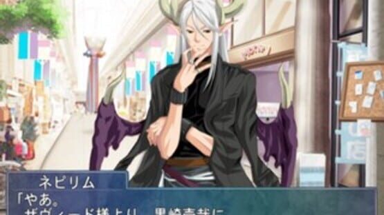 Screenshot for Ore no Shita de Agake