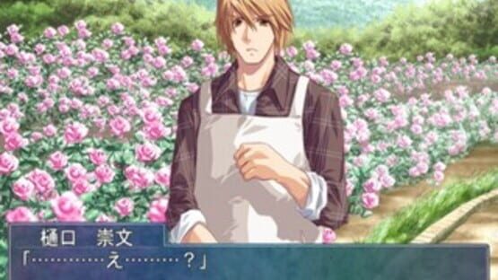 Screenshot for Ore no Shita de Agake