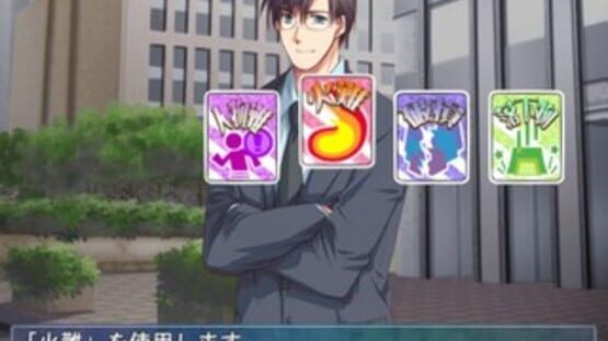 Screenshot for Ore no Shita de Agake