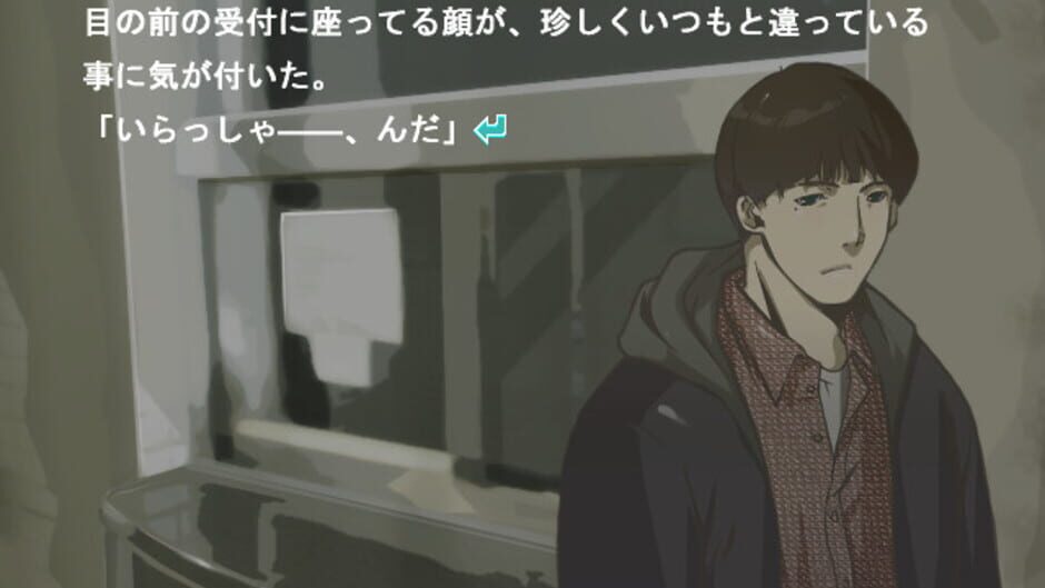 Screenshot for Rakuen Yuki